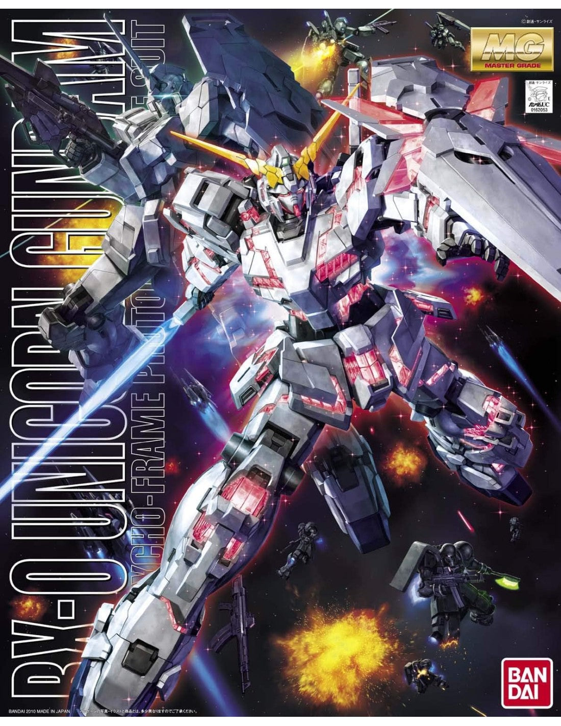 Gundam Unicorn Screen Image MG