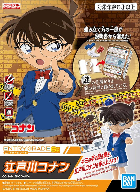 Detective Conan